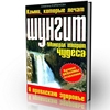 Windows 7 Максимальная x86/x64 обновлённая по Февраль 2010 Англ/Рус